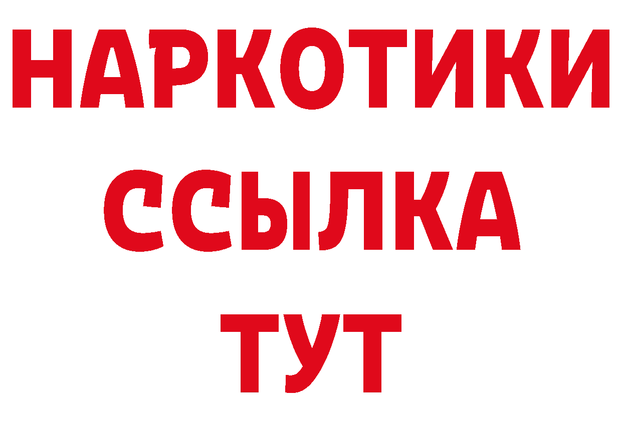 АМФ VHQ вход сайты даркнета hydra Орлов