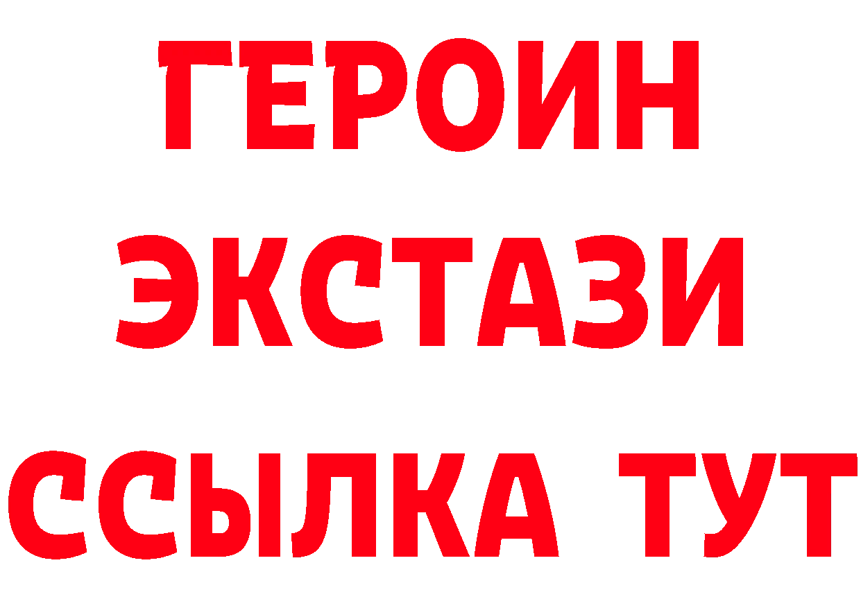 Alfa_PVP СК КРИС онион дарк нет ссылка на мегу Орлов